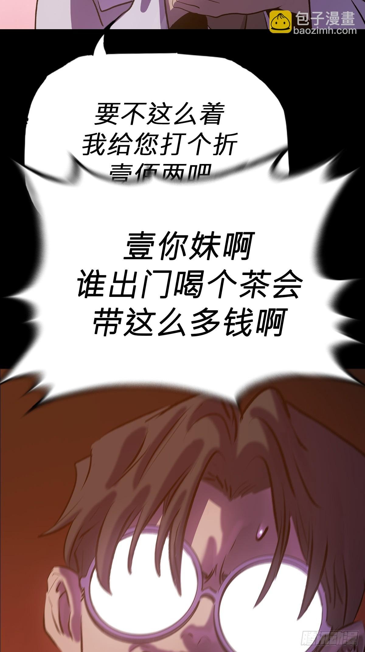 缘