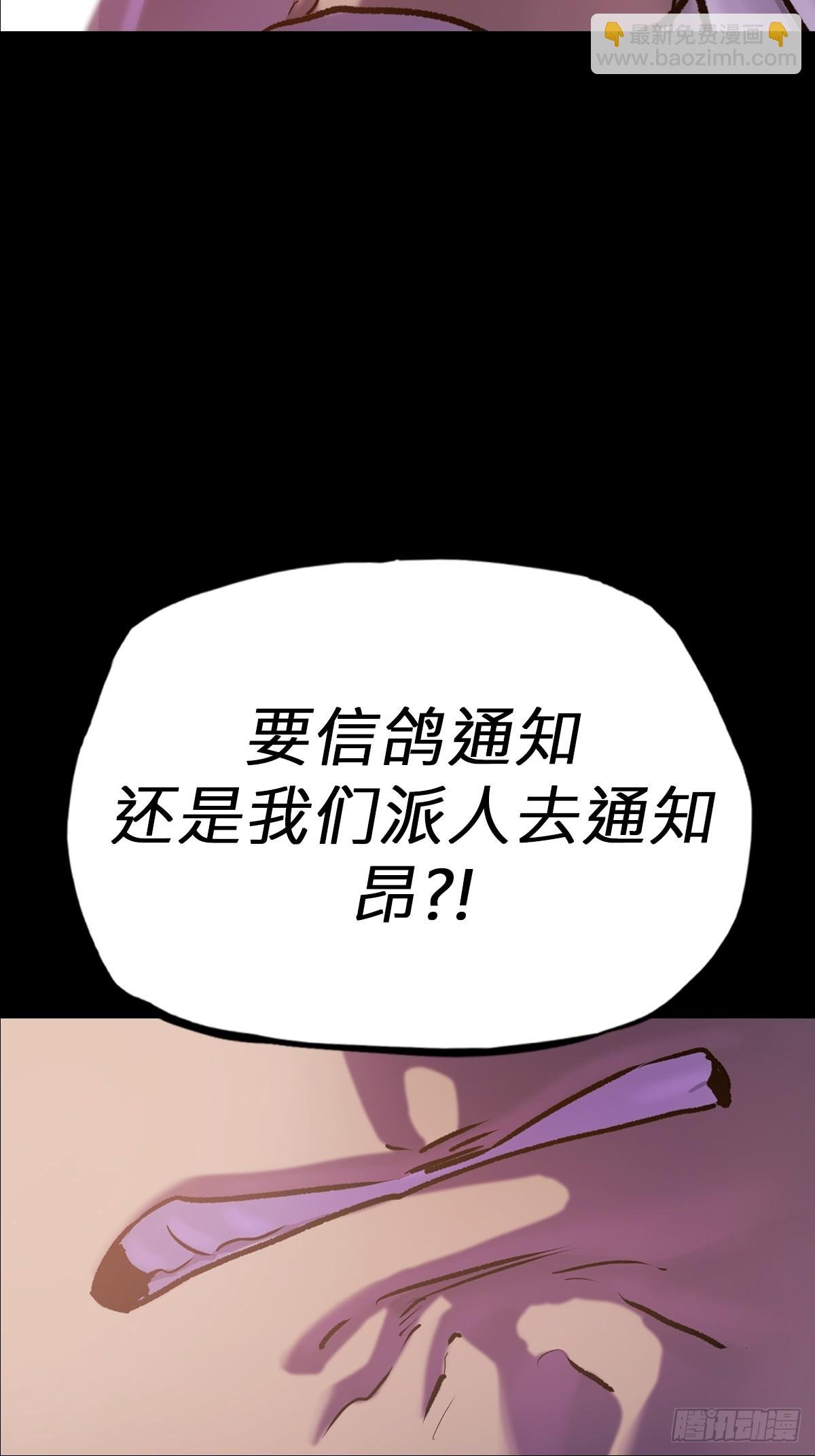 缘