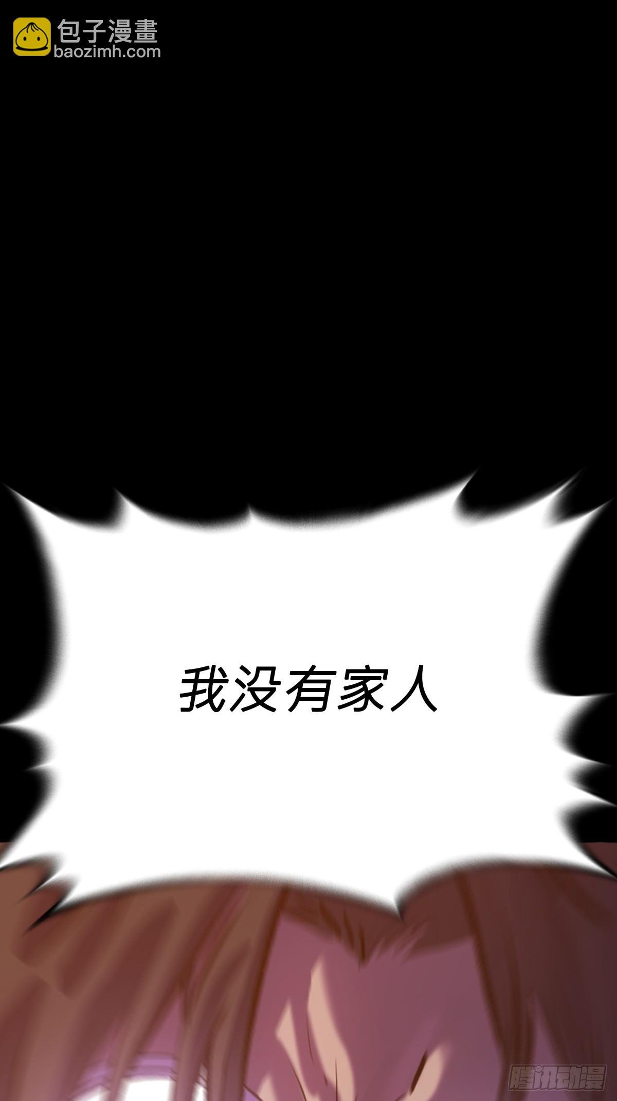 缘