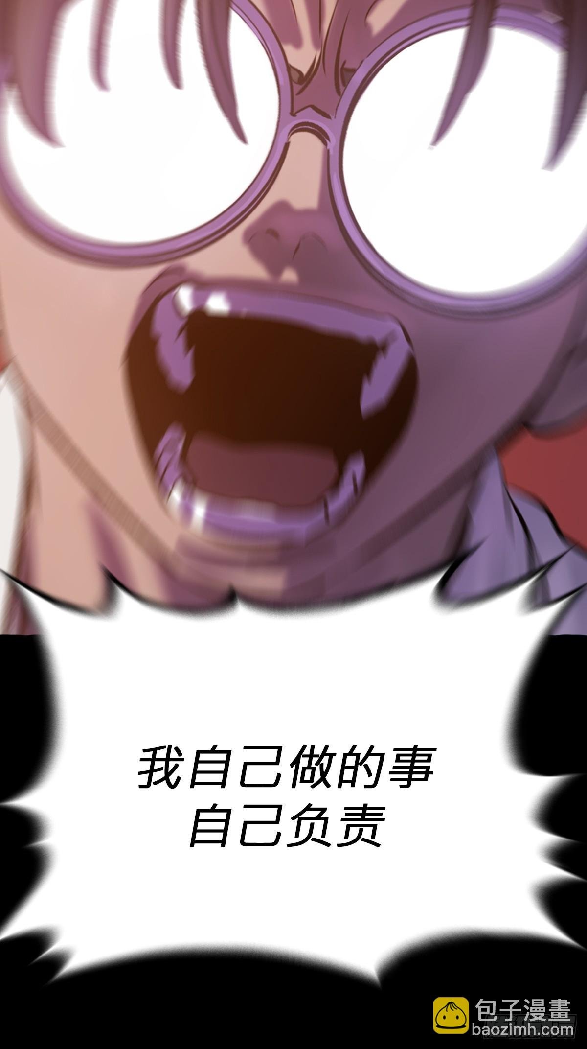 缘
