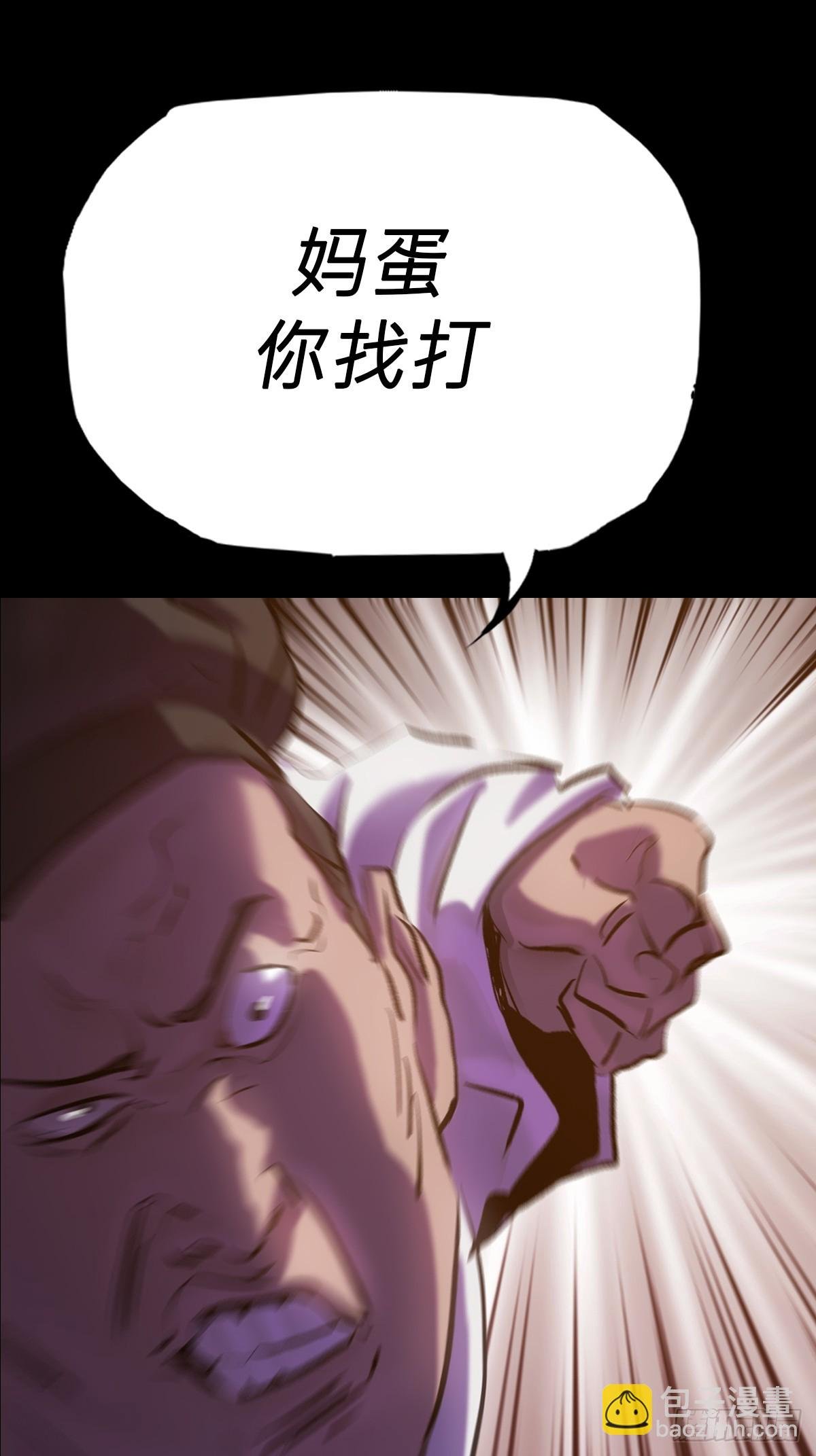 缘