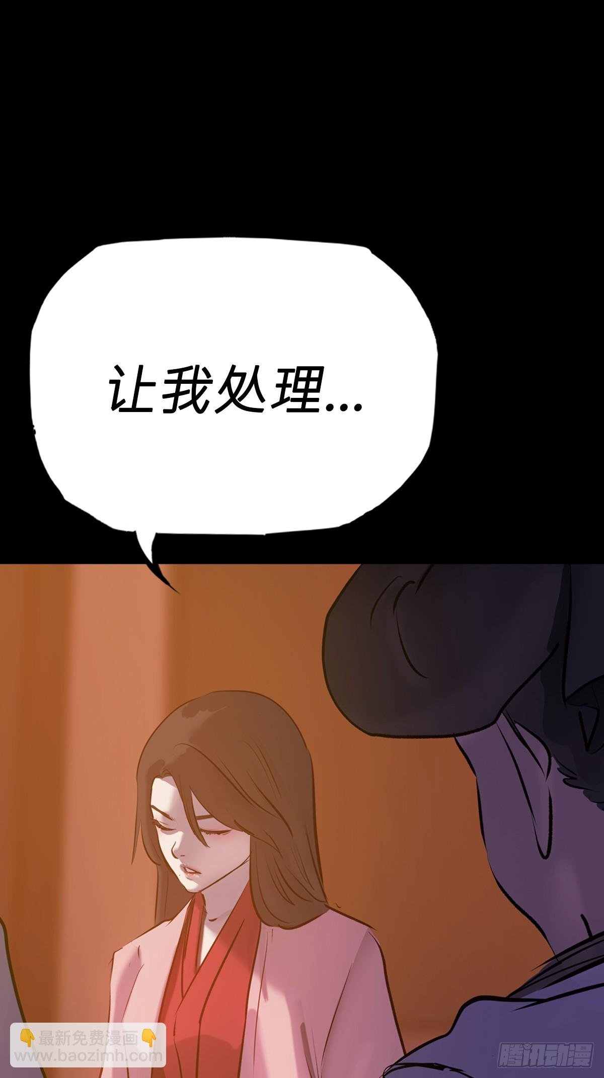缘