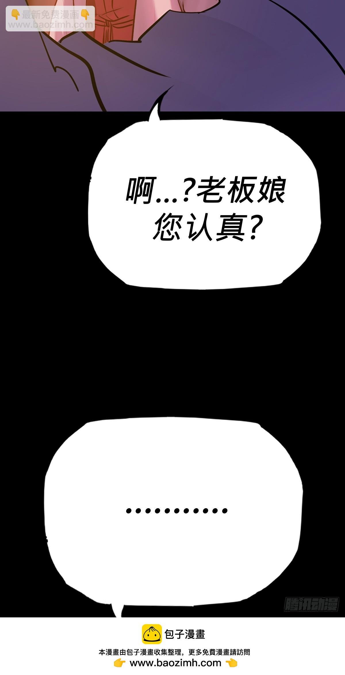 缘