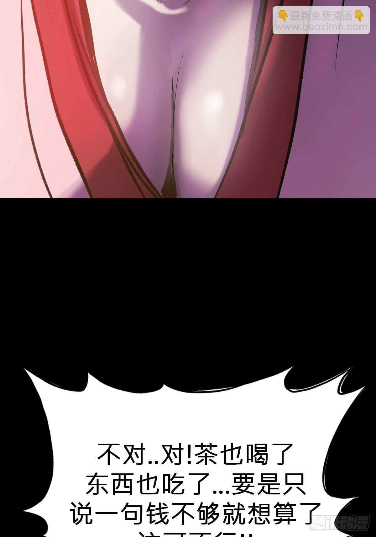 源