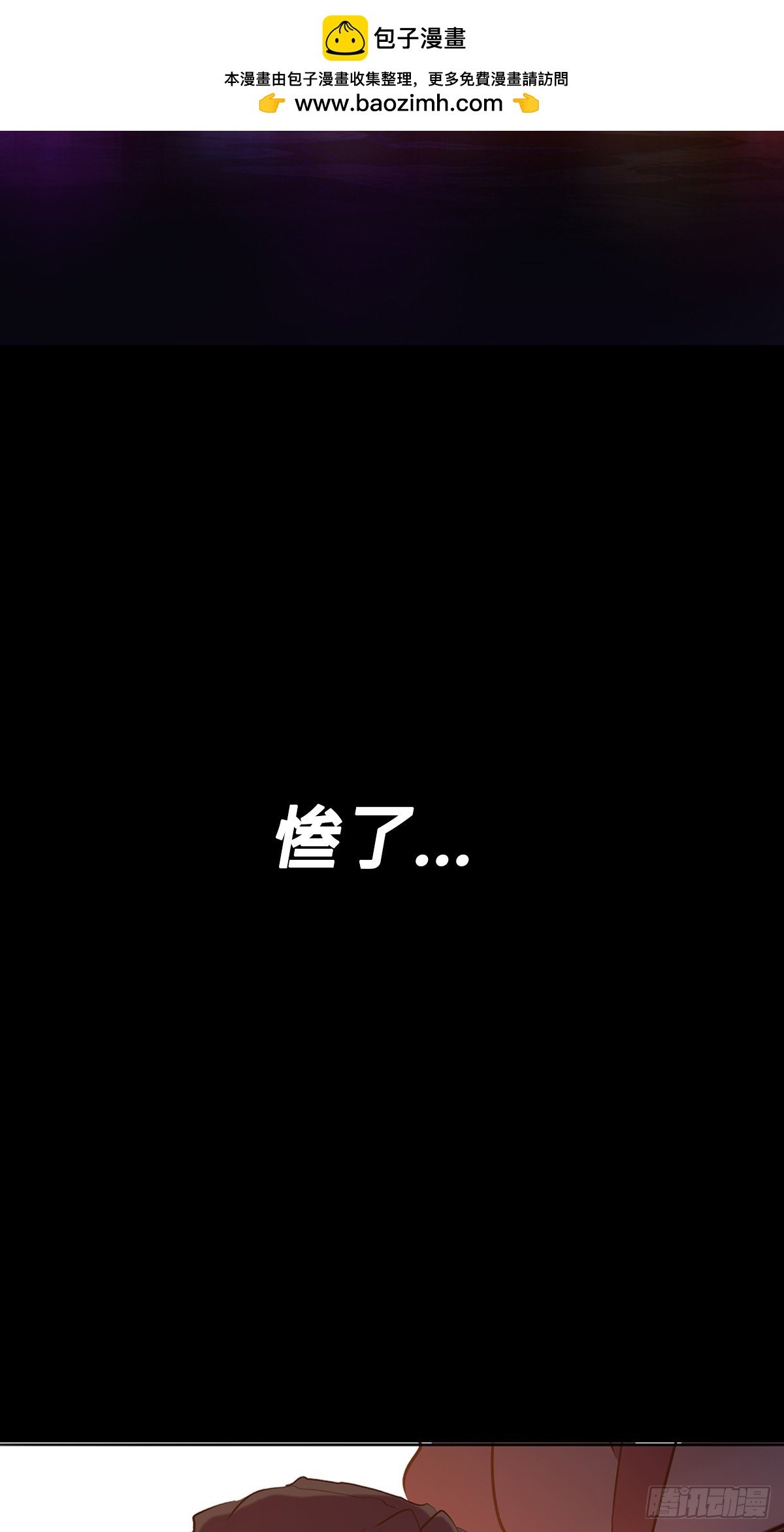 奴