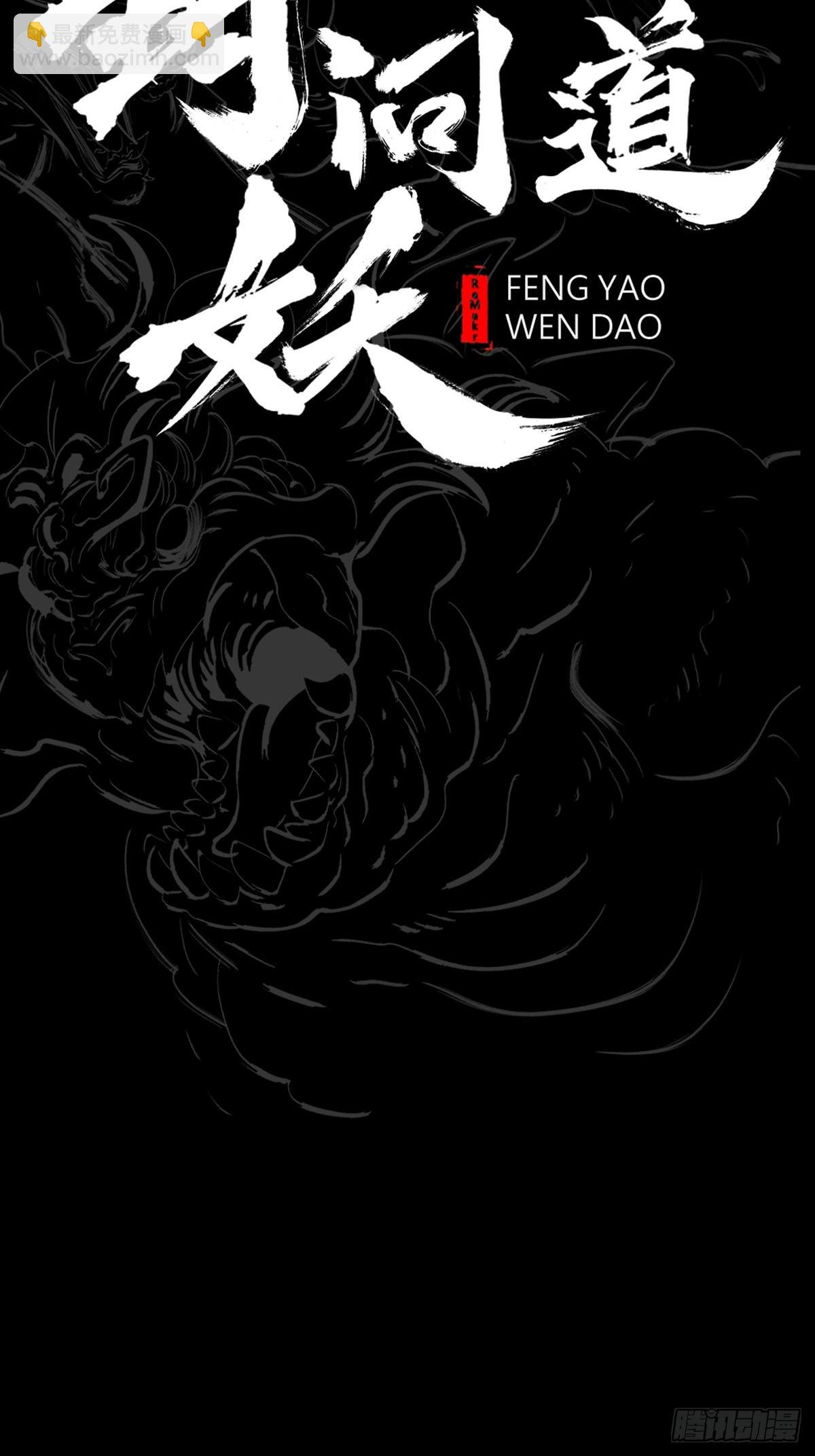 奴
