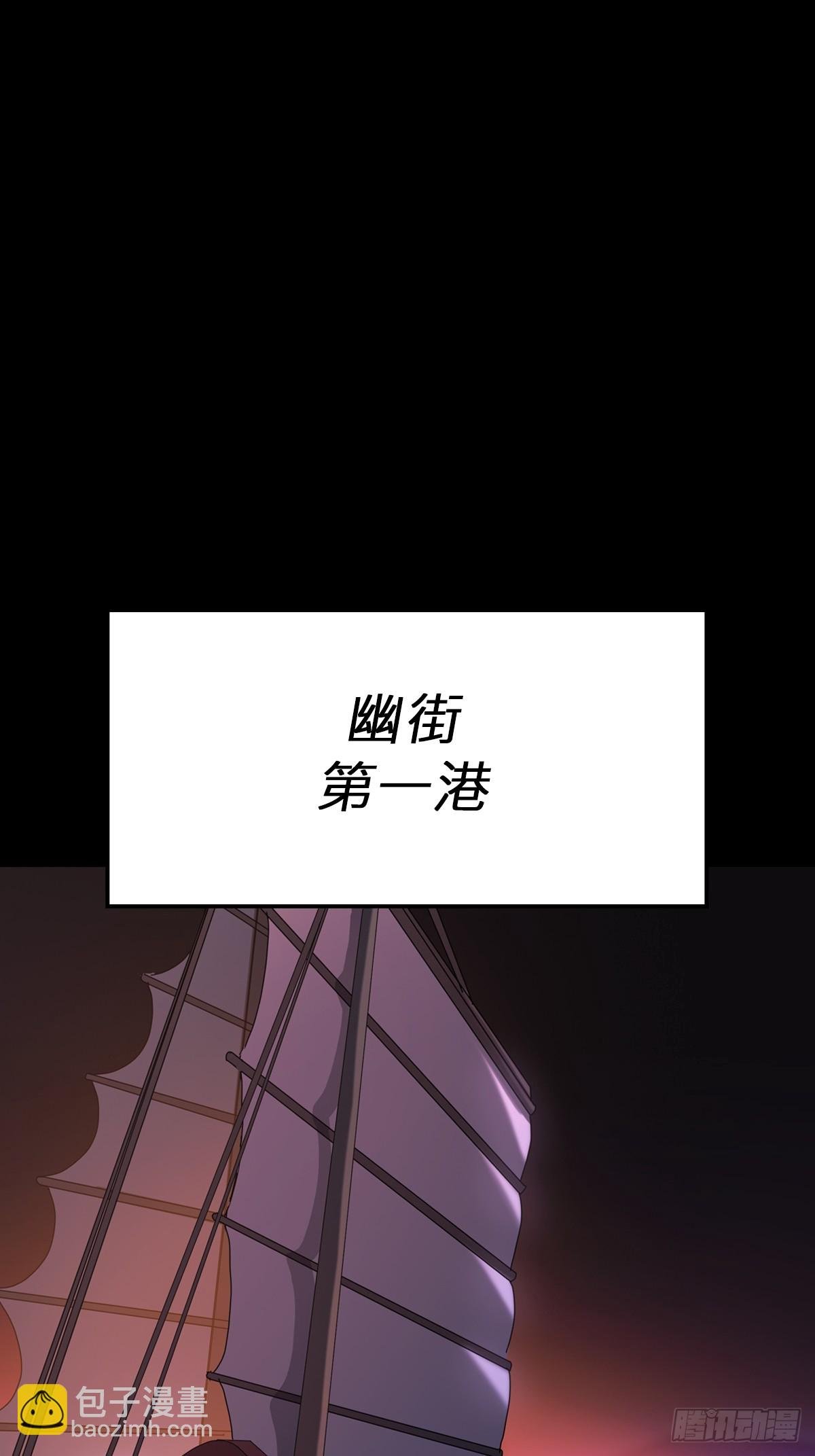 奴