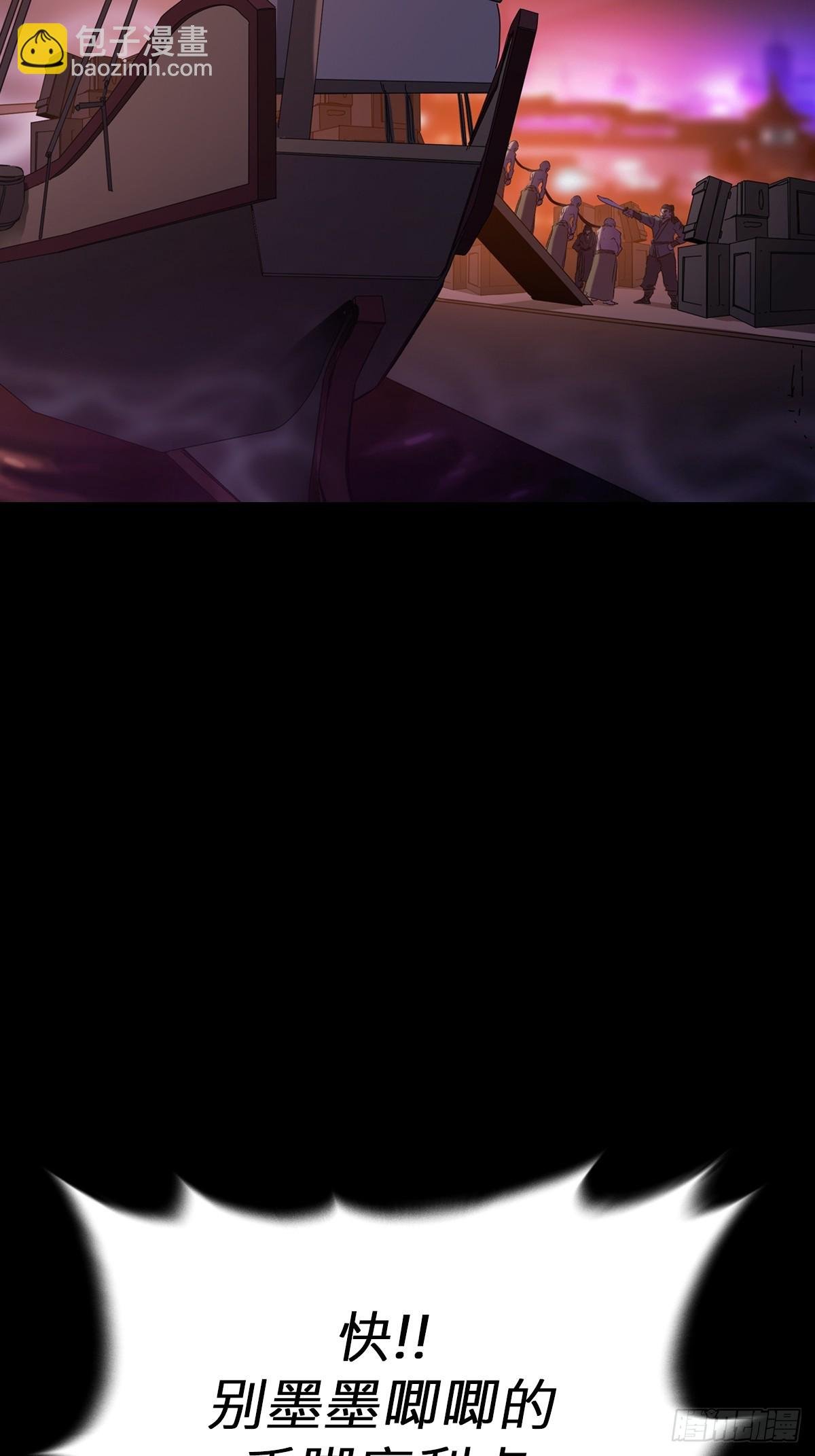 奴