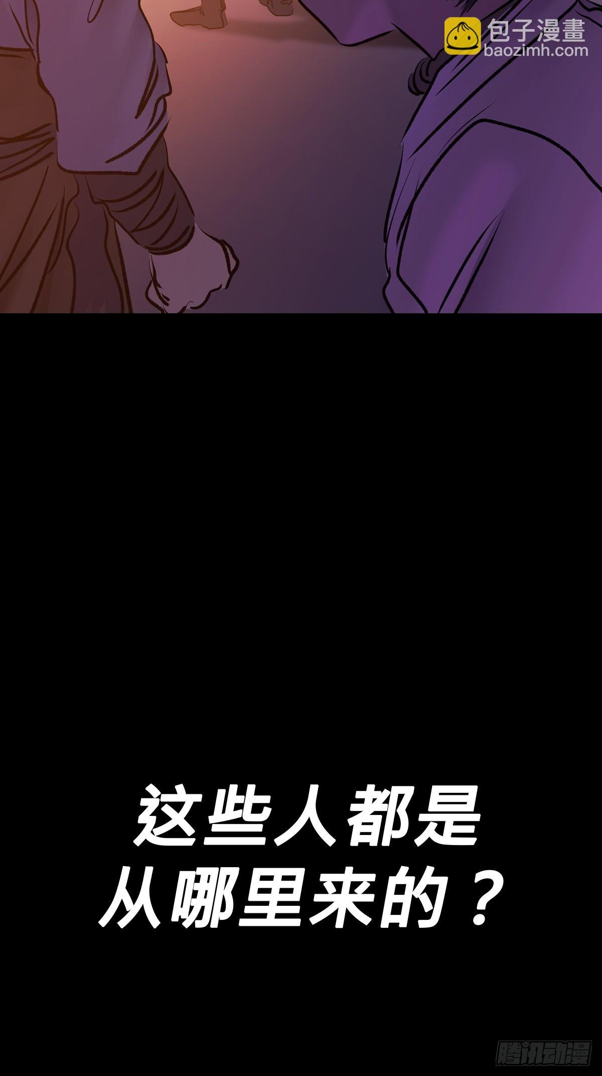 奴