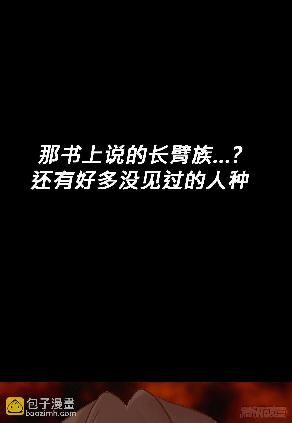 奴
