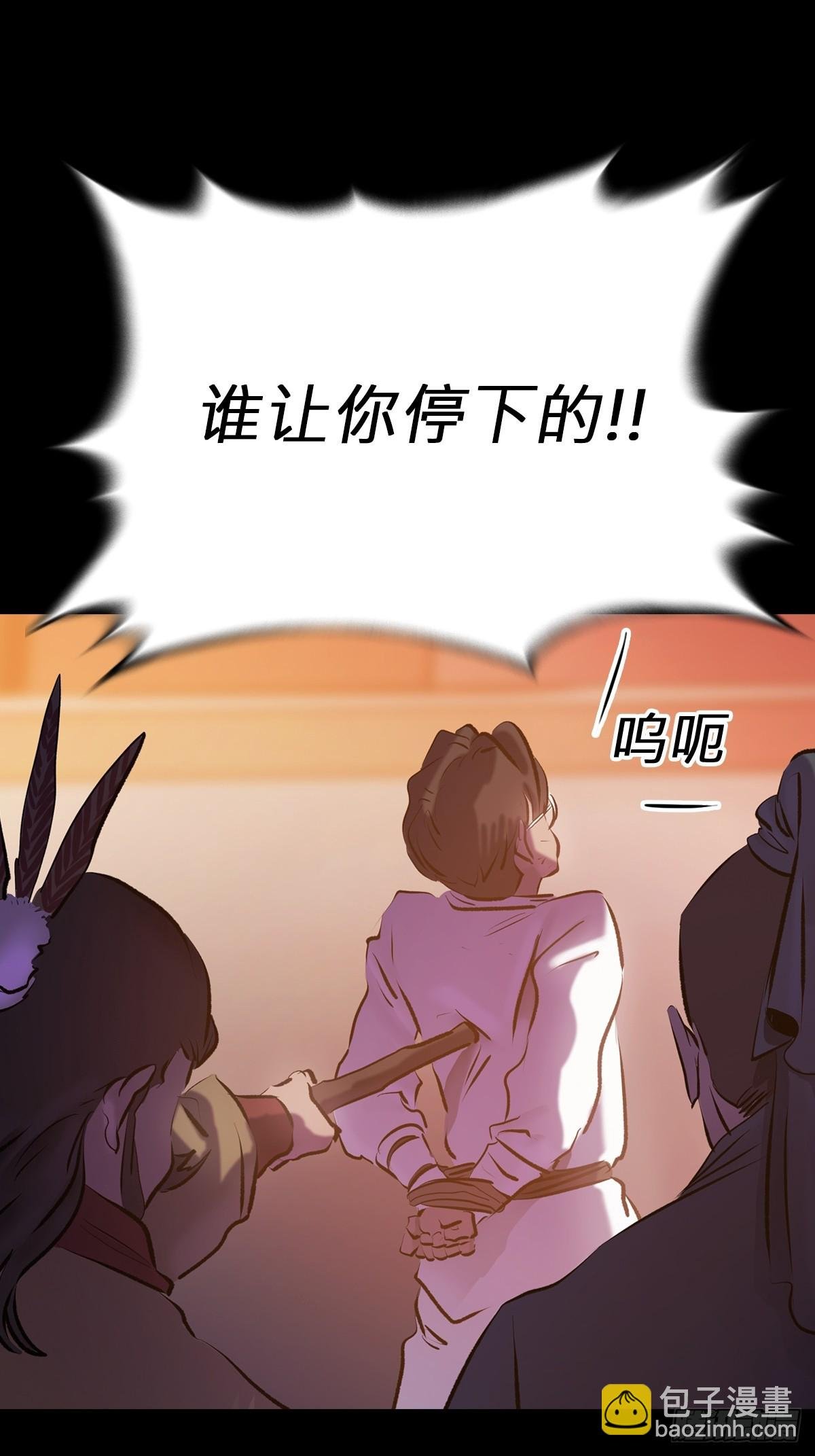 奴
