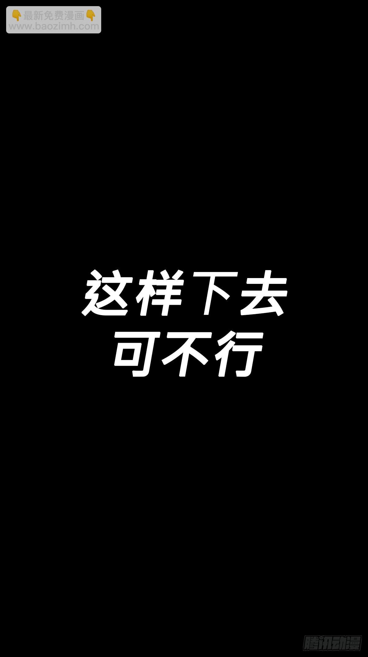 奴