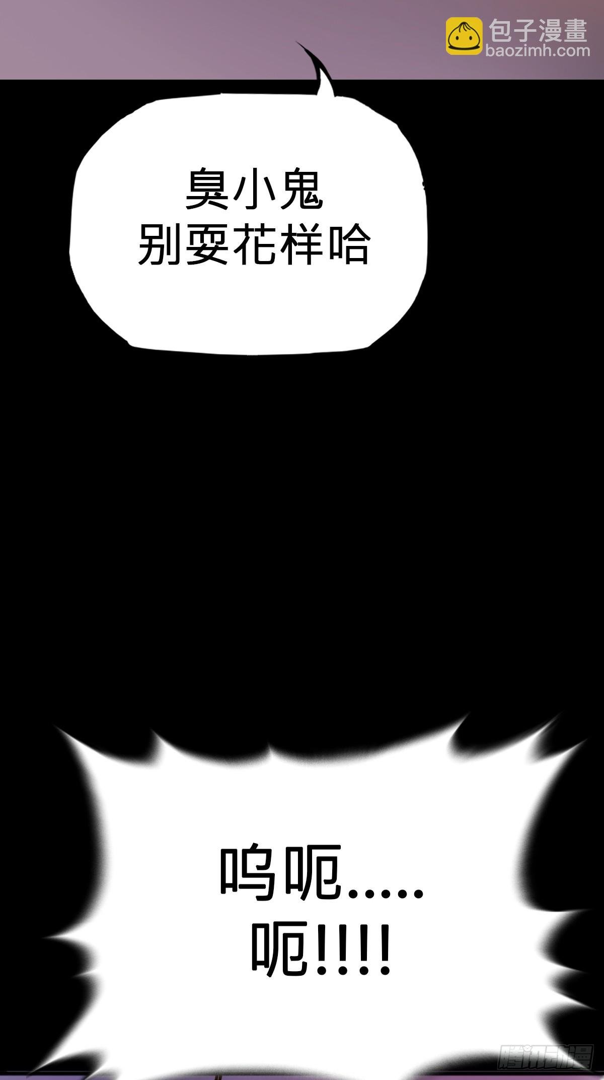 奴