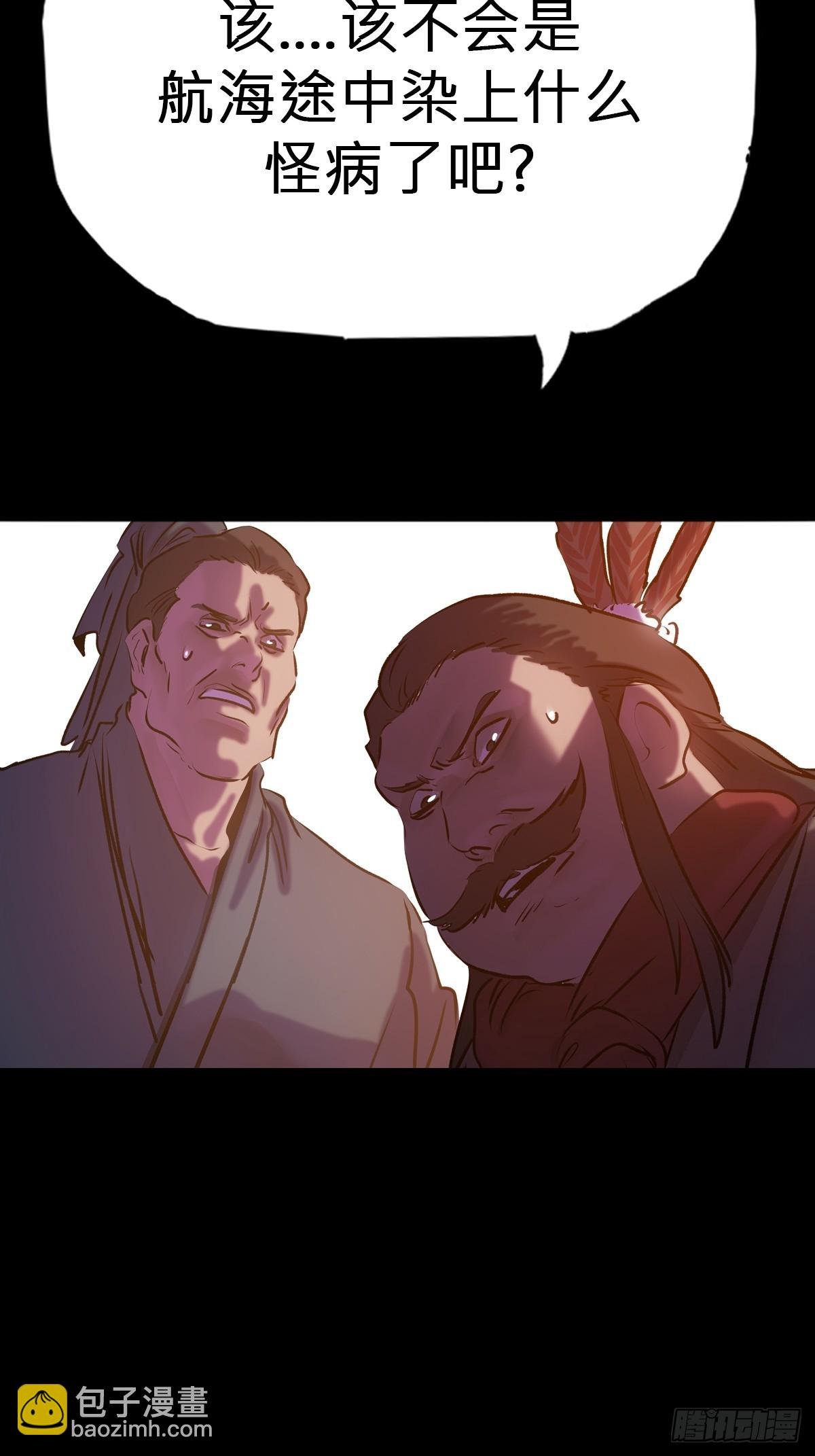 奴