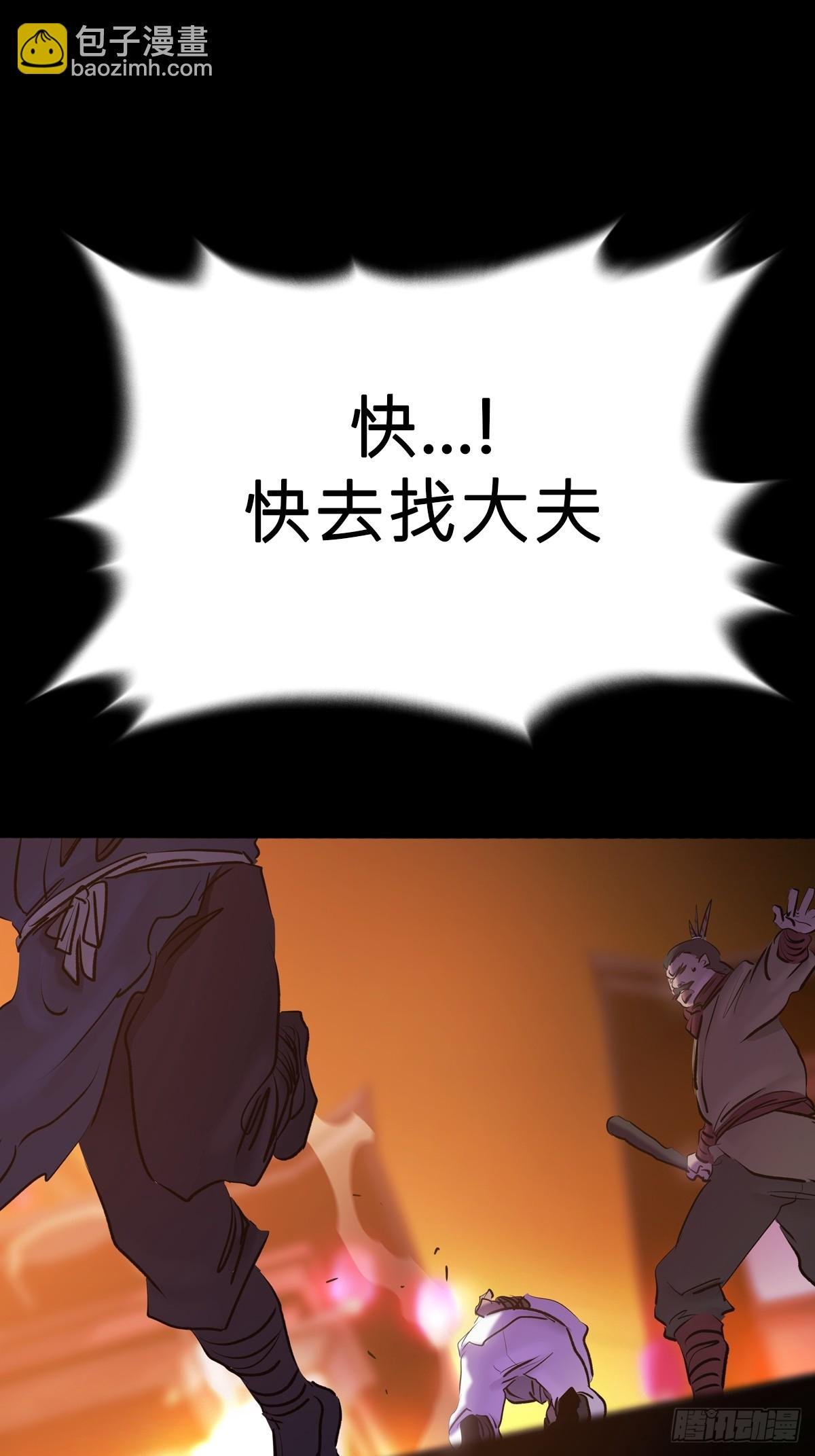 奴