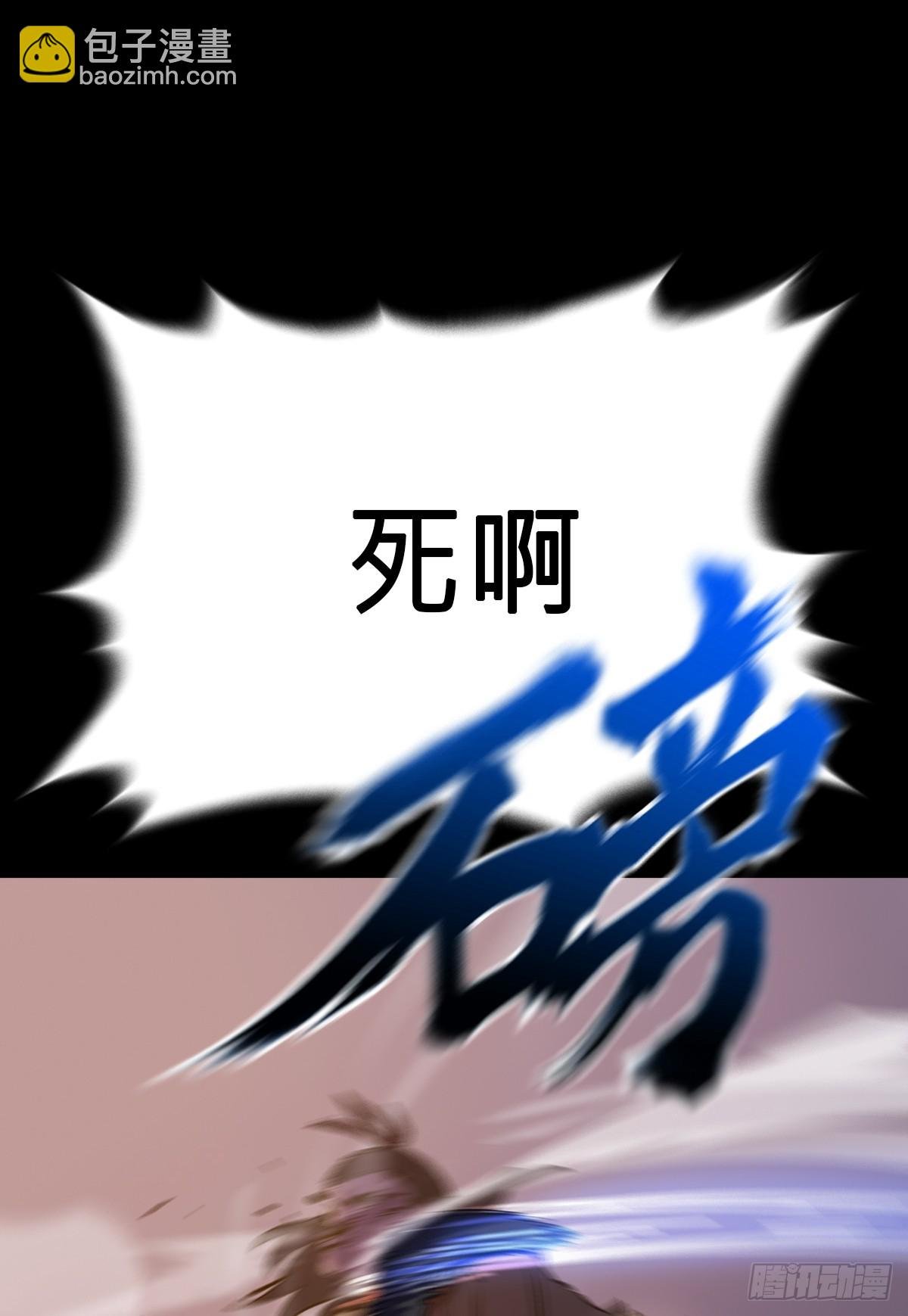 奴