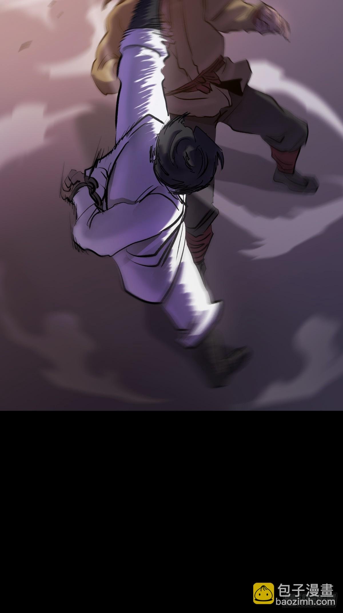奴