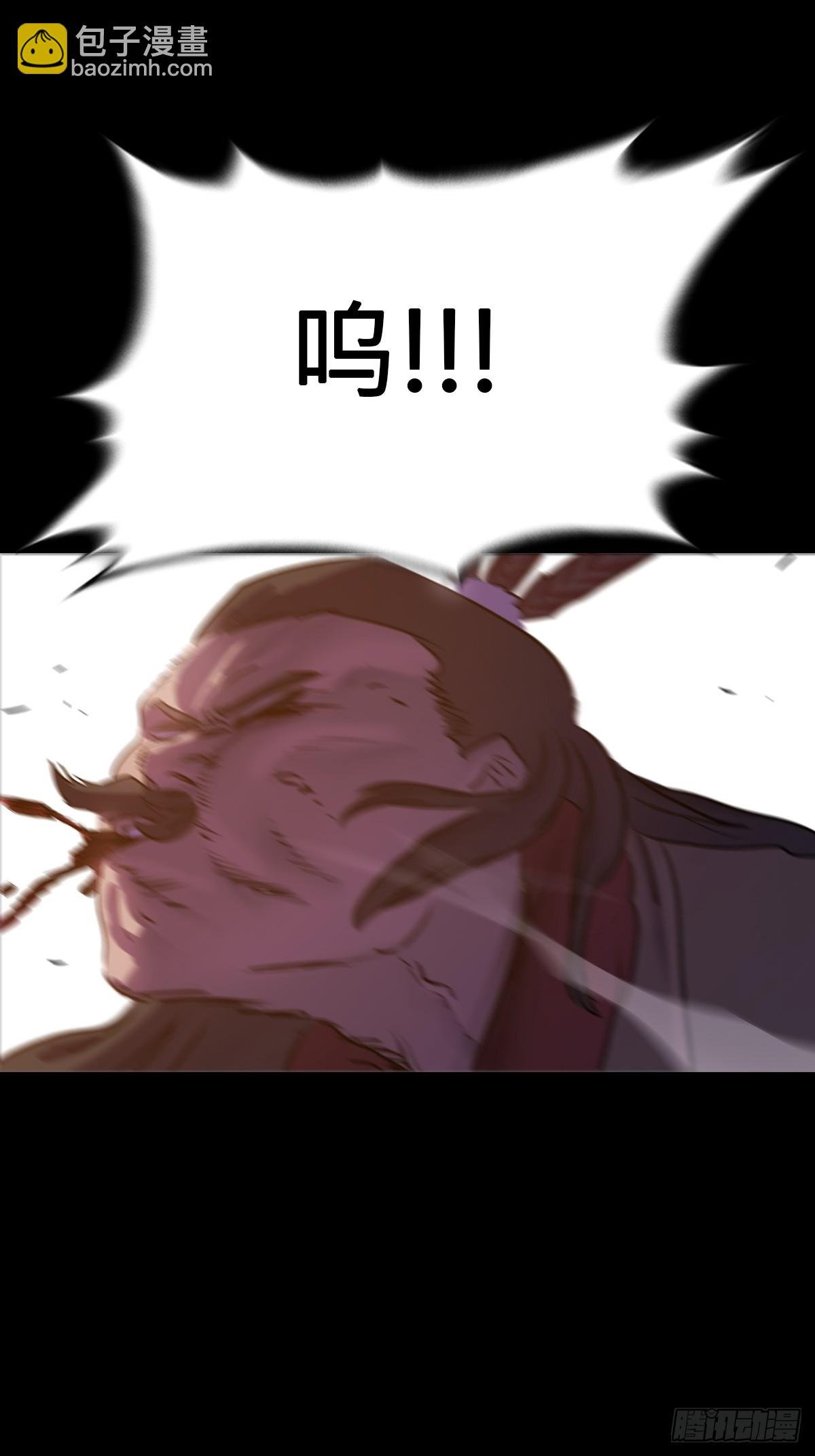 奴