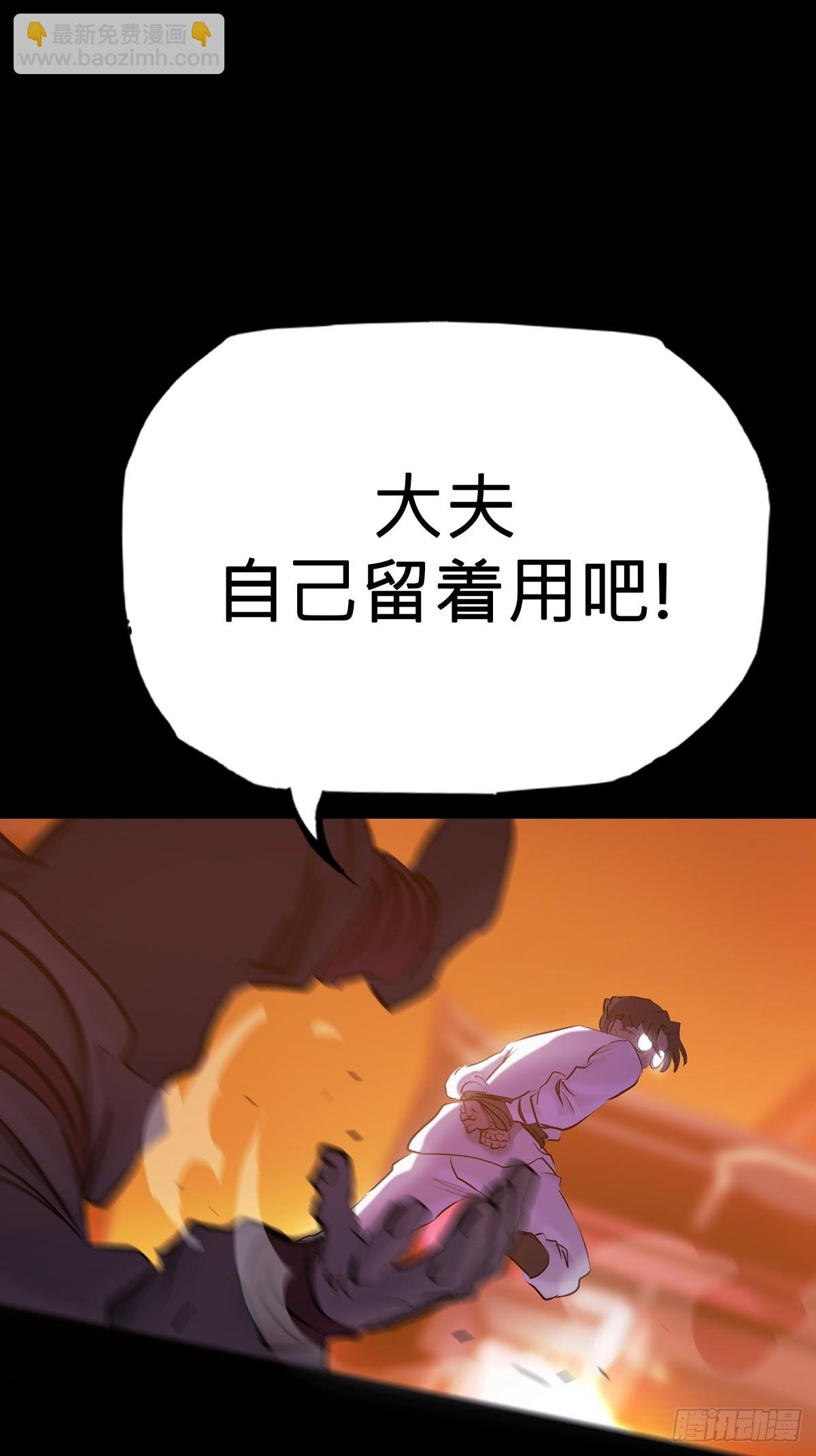 奴