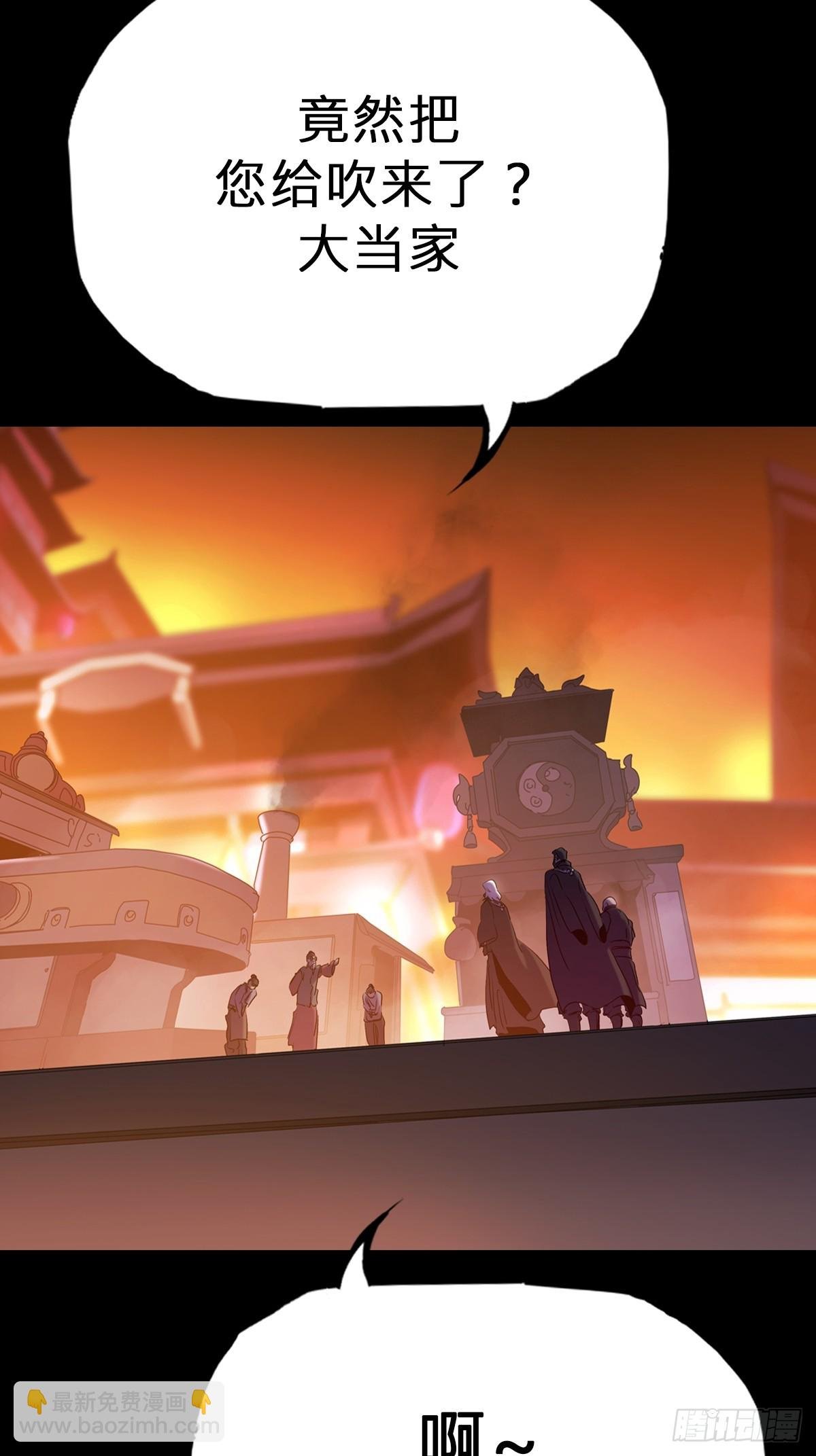 奴
