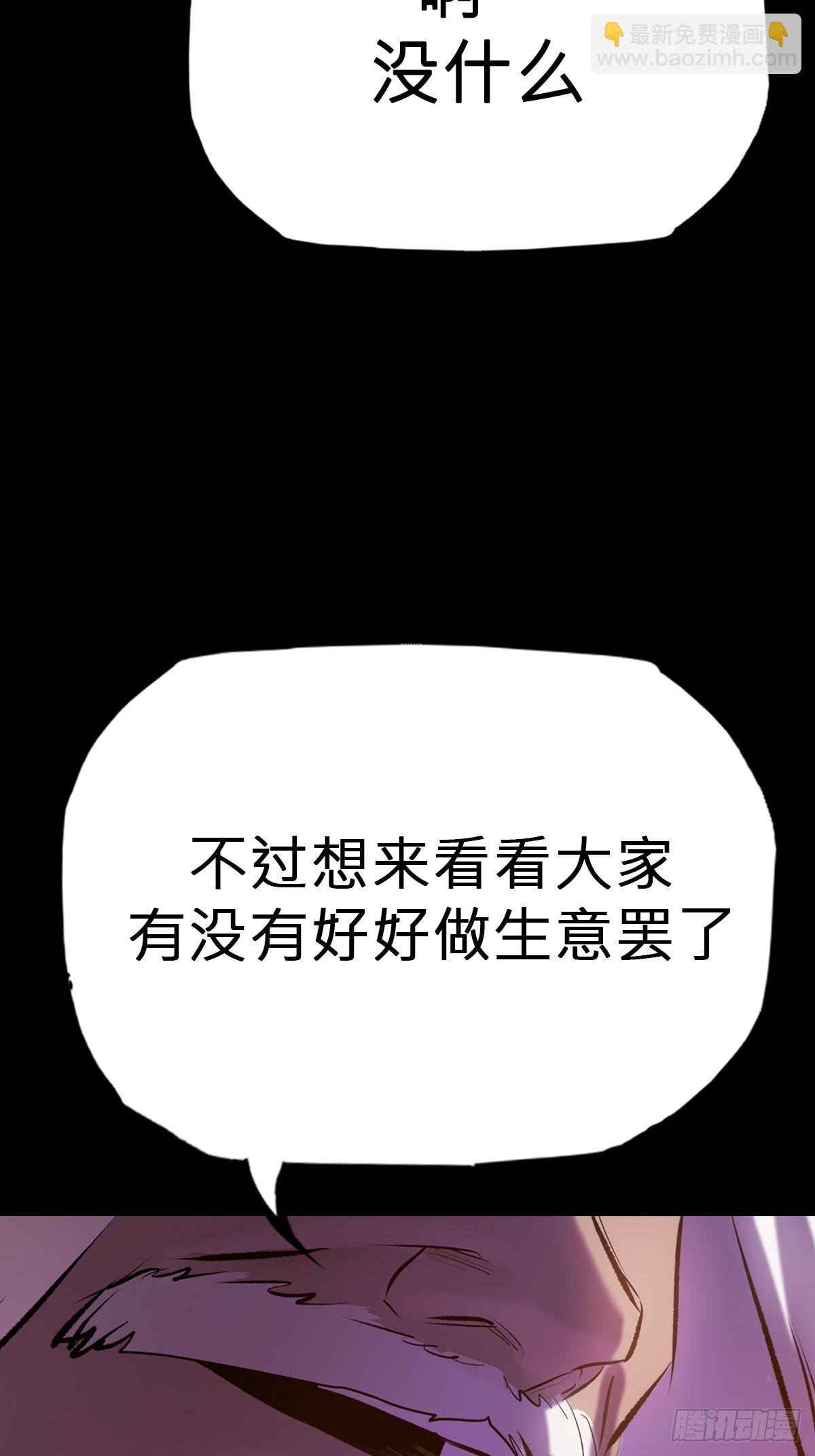 奴