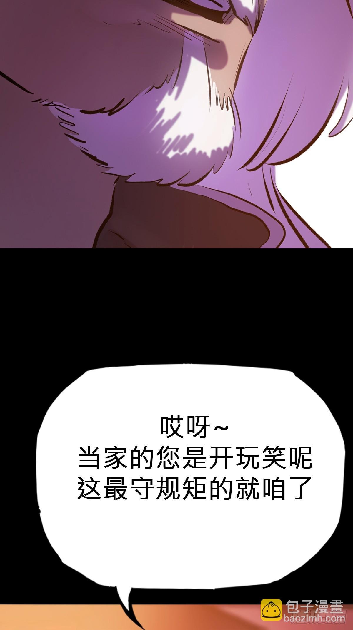 奴