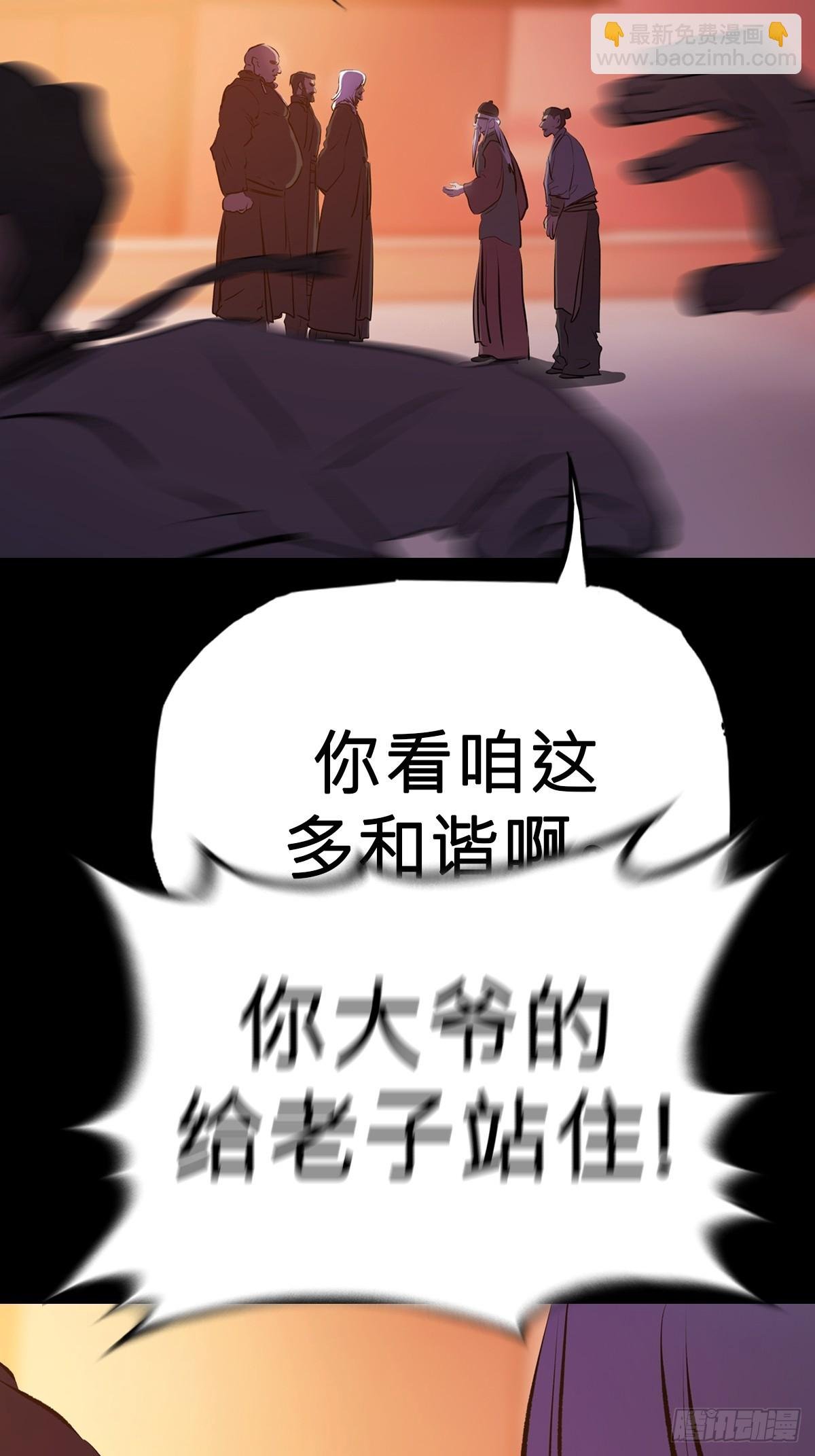 奴