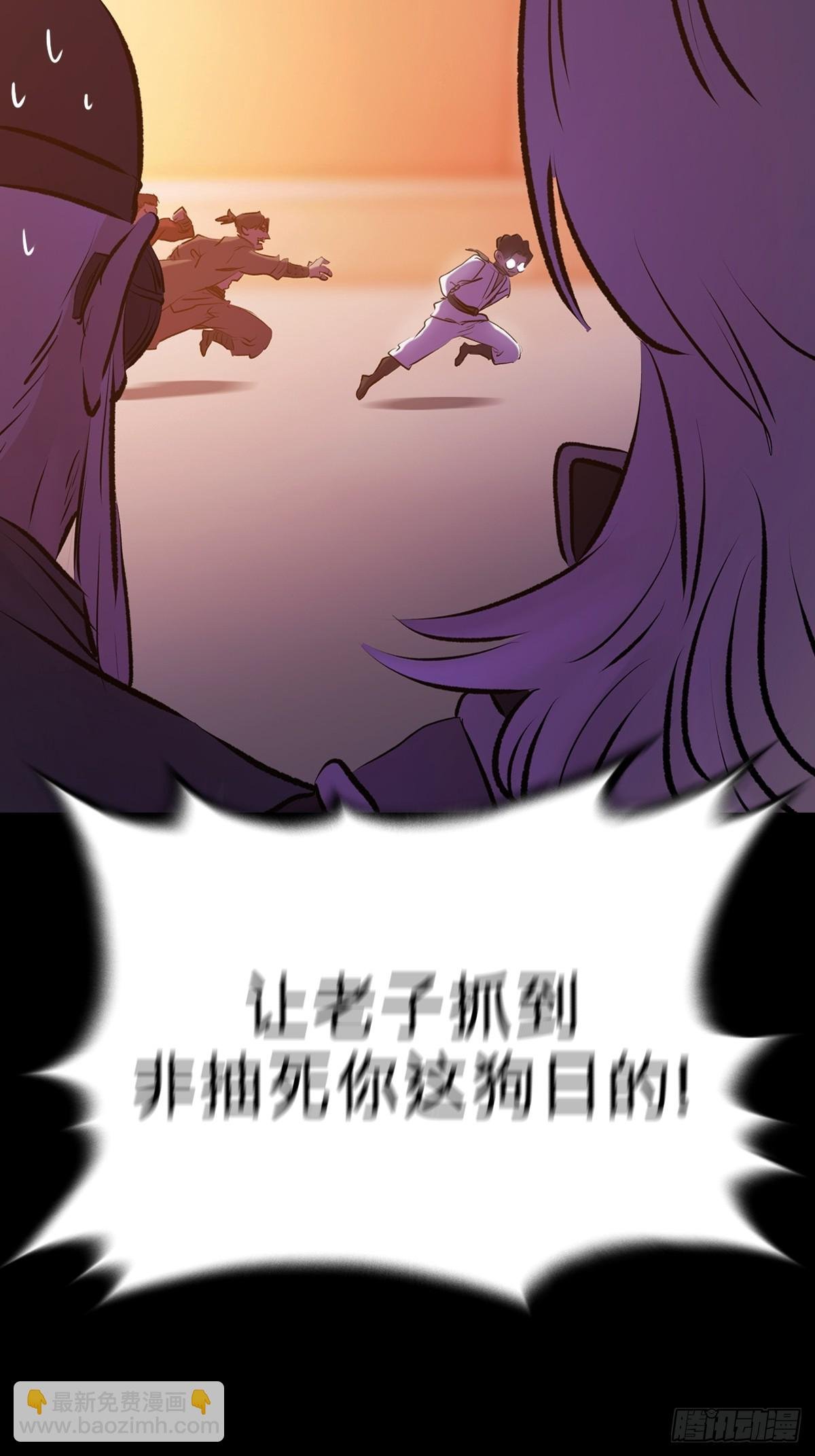 奴
