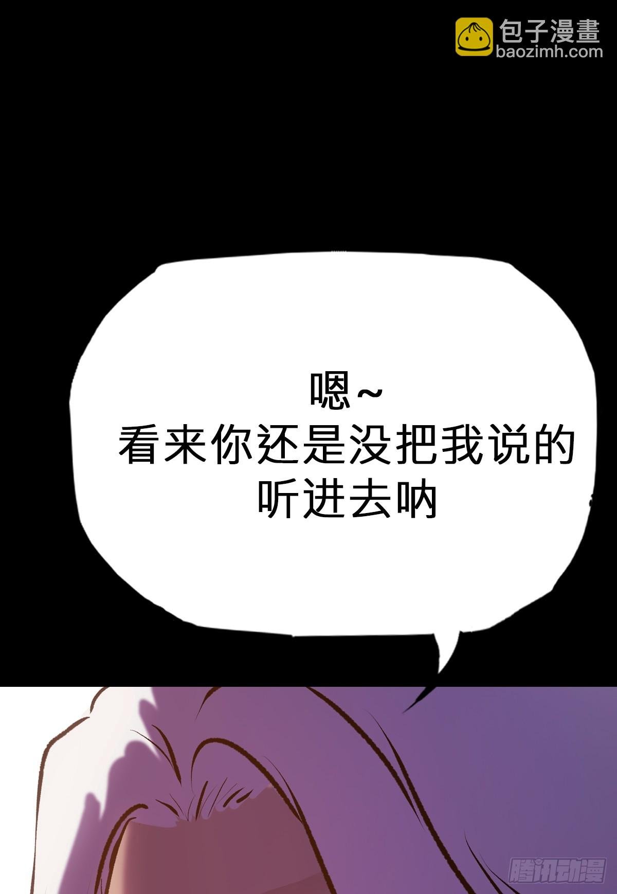 奴