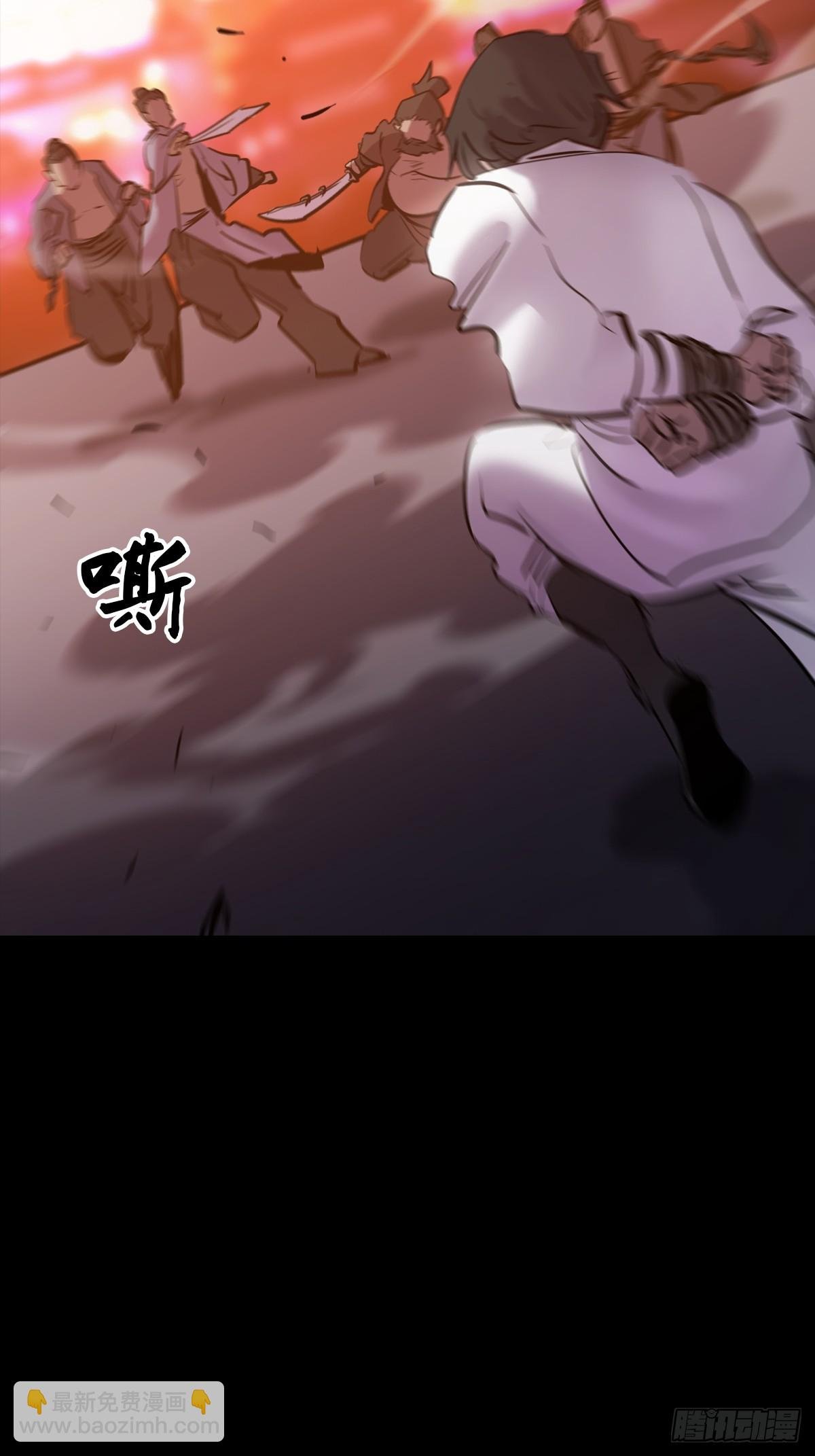 奴