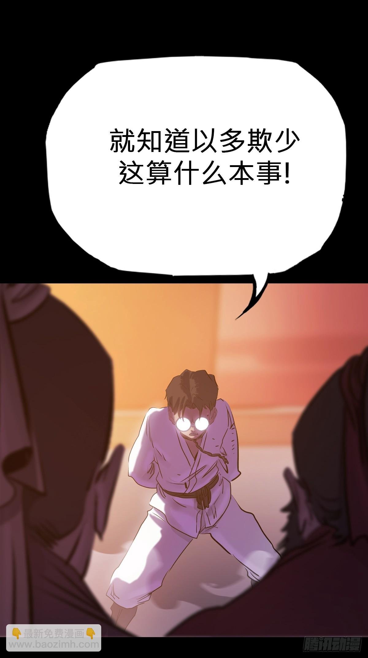 奴