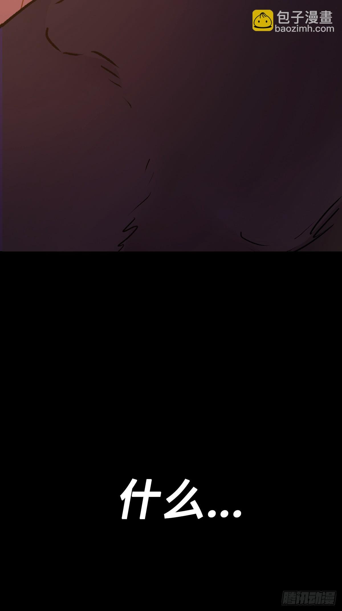 奴