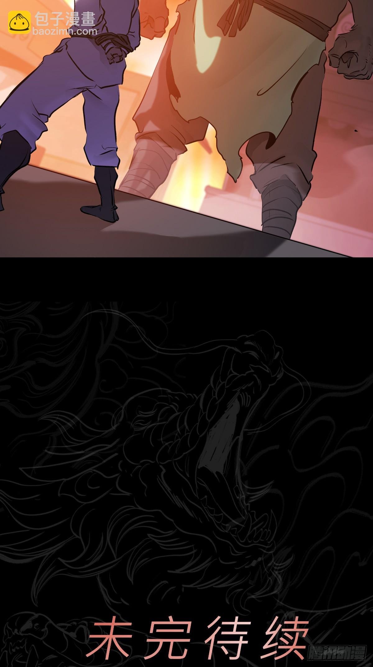 奴