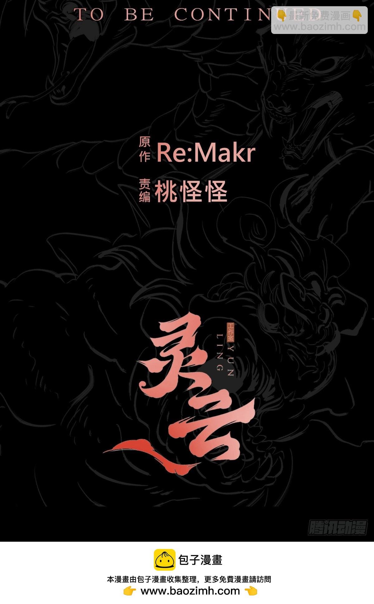 奴