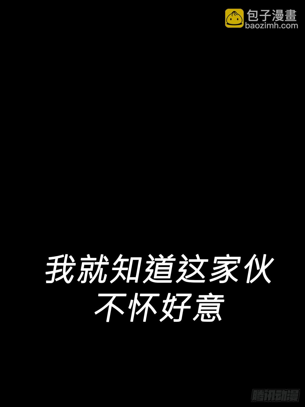 囚