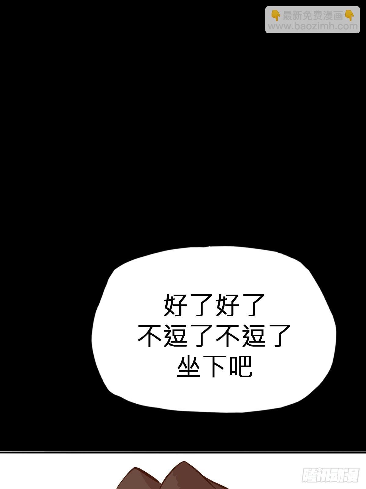 囚