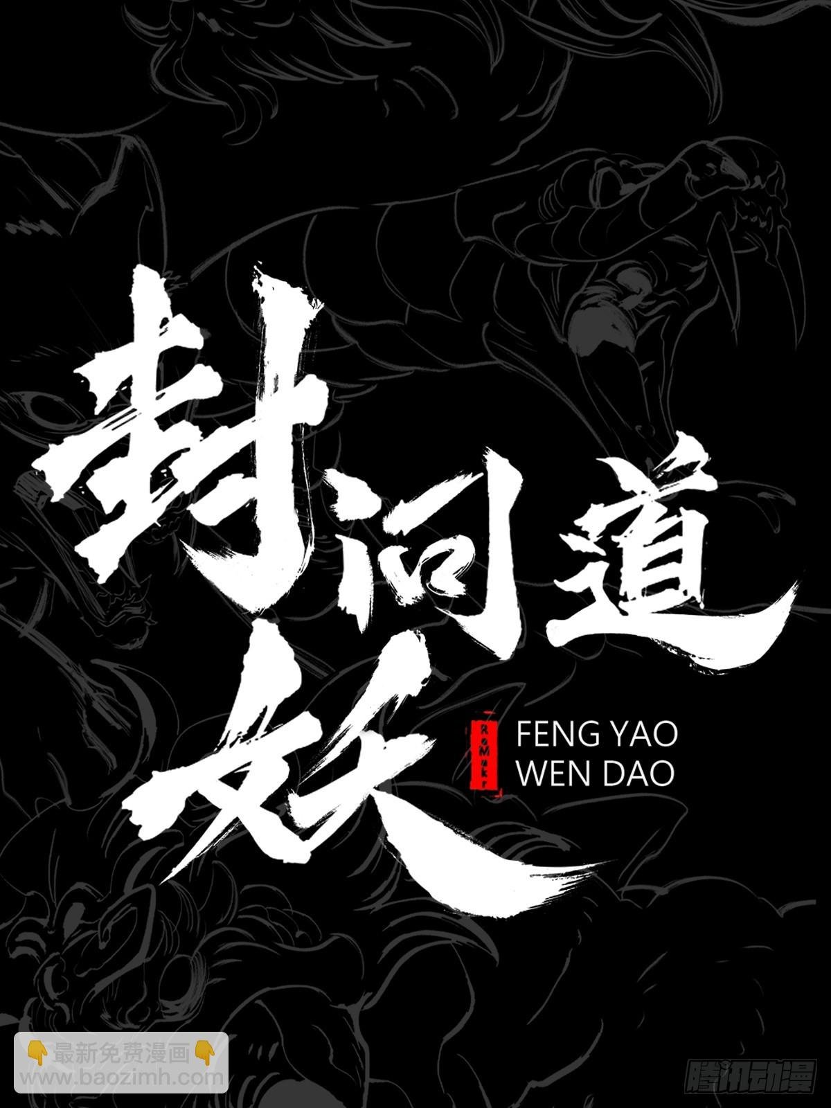 囚