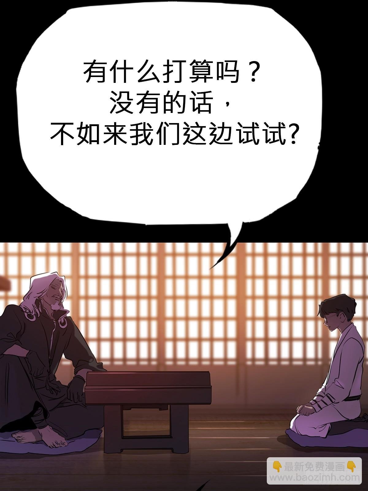 囚