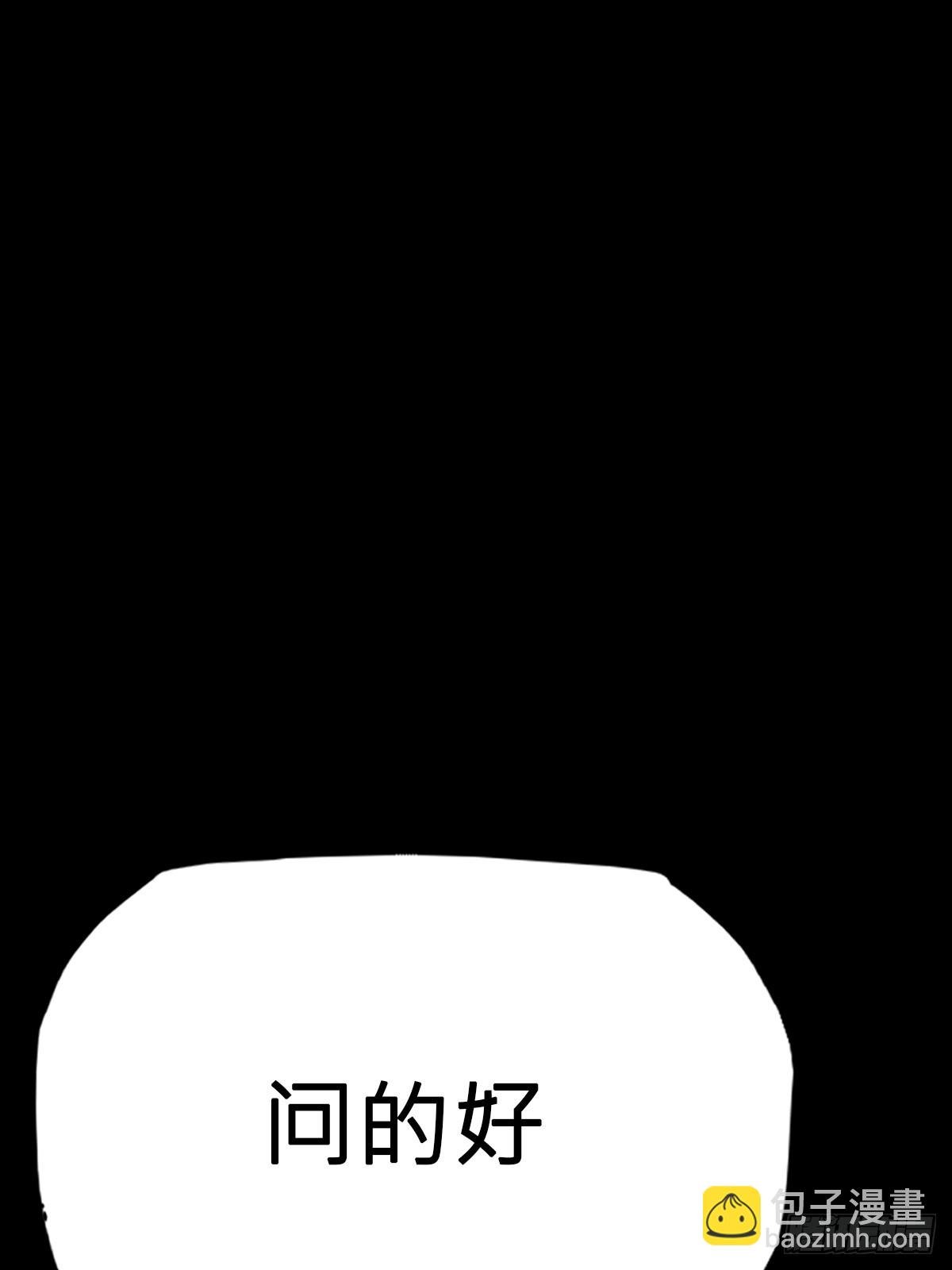 囚