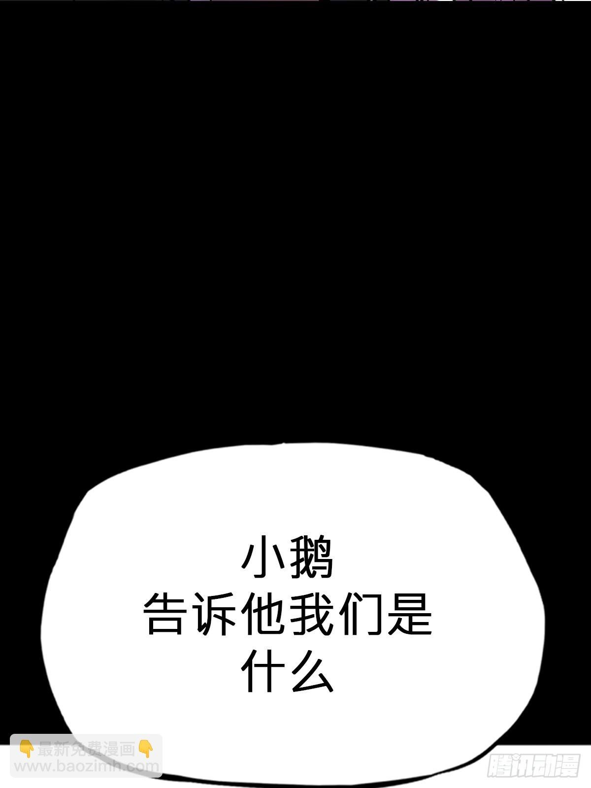 囚