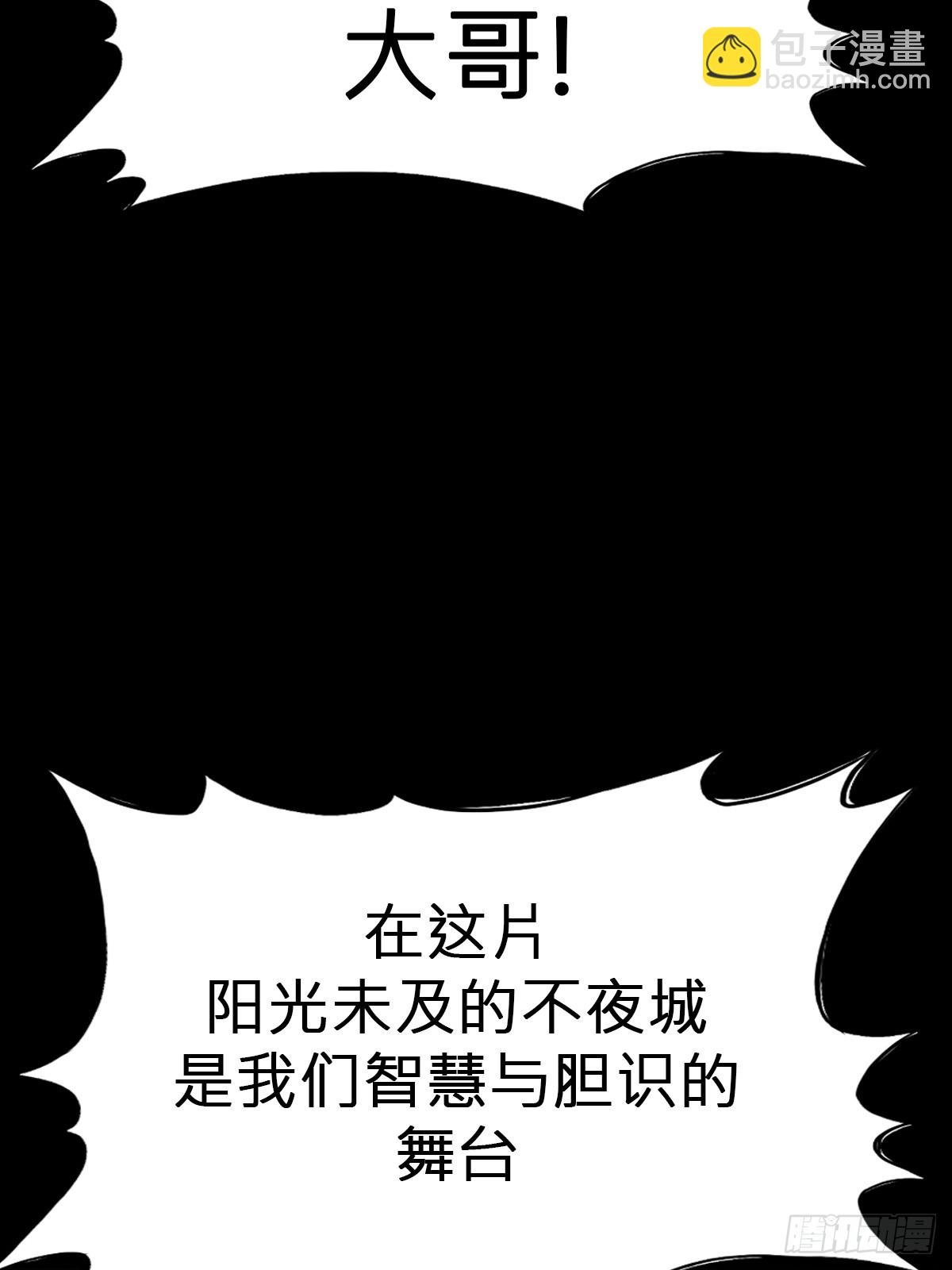 囚