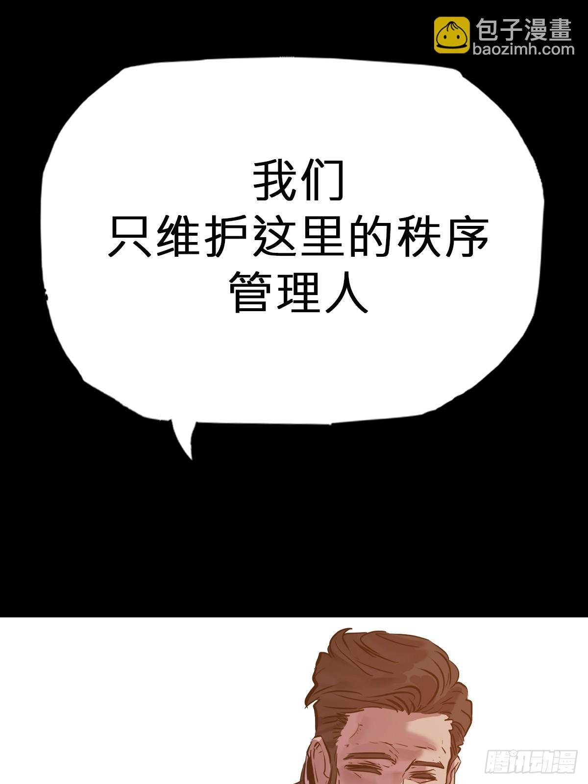 囚