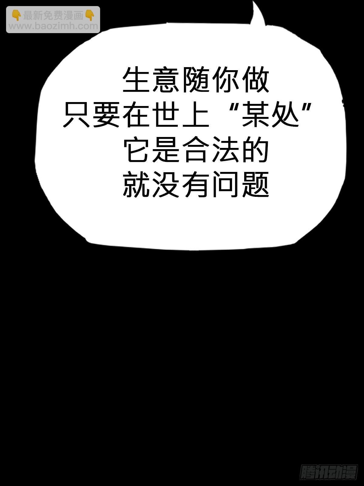 囚
