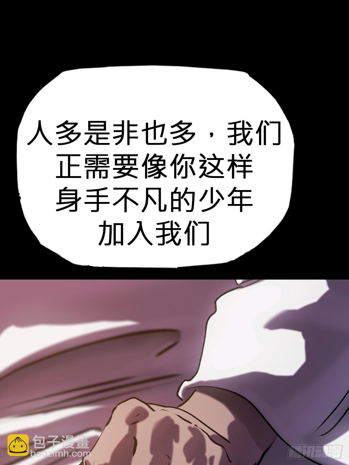 囚