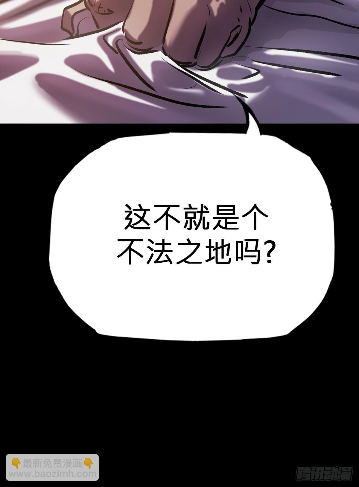 囚