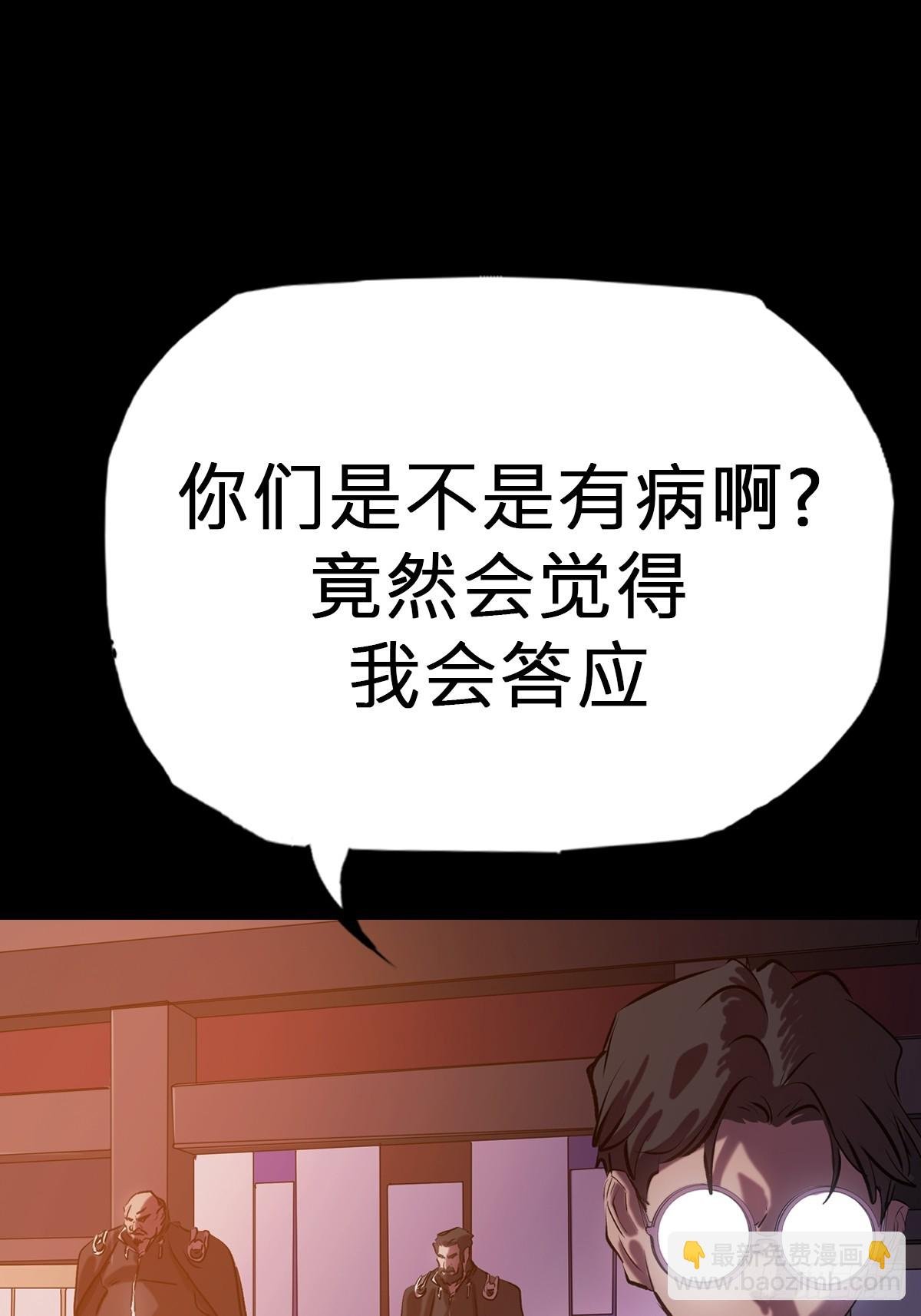 囚