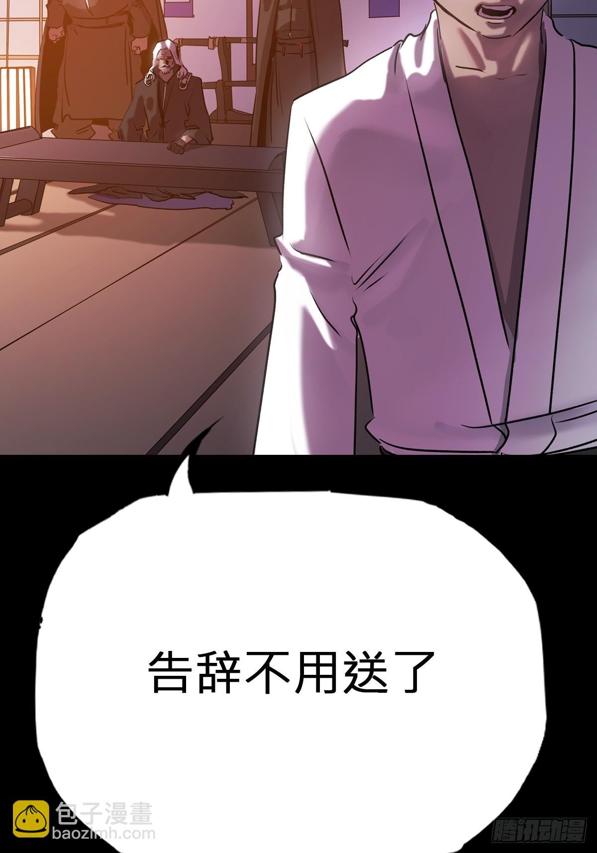 囚