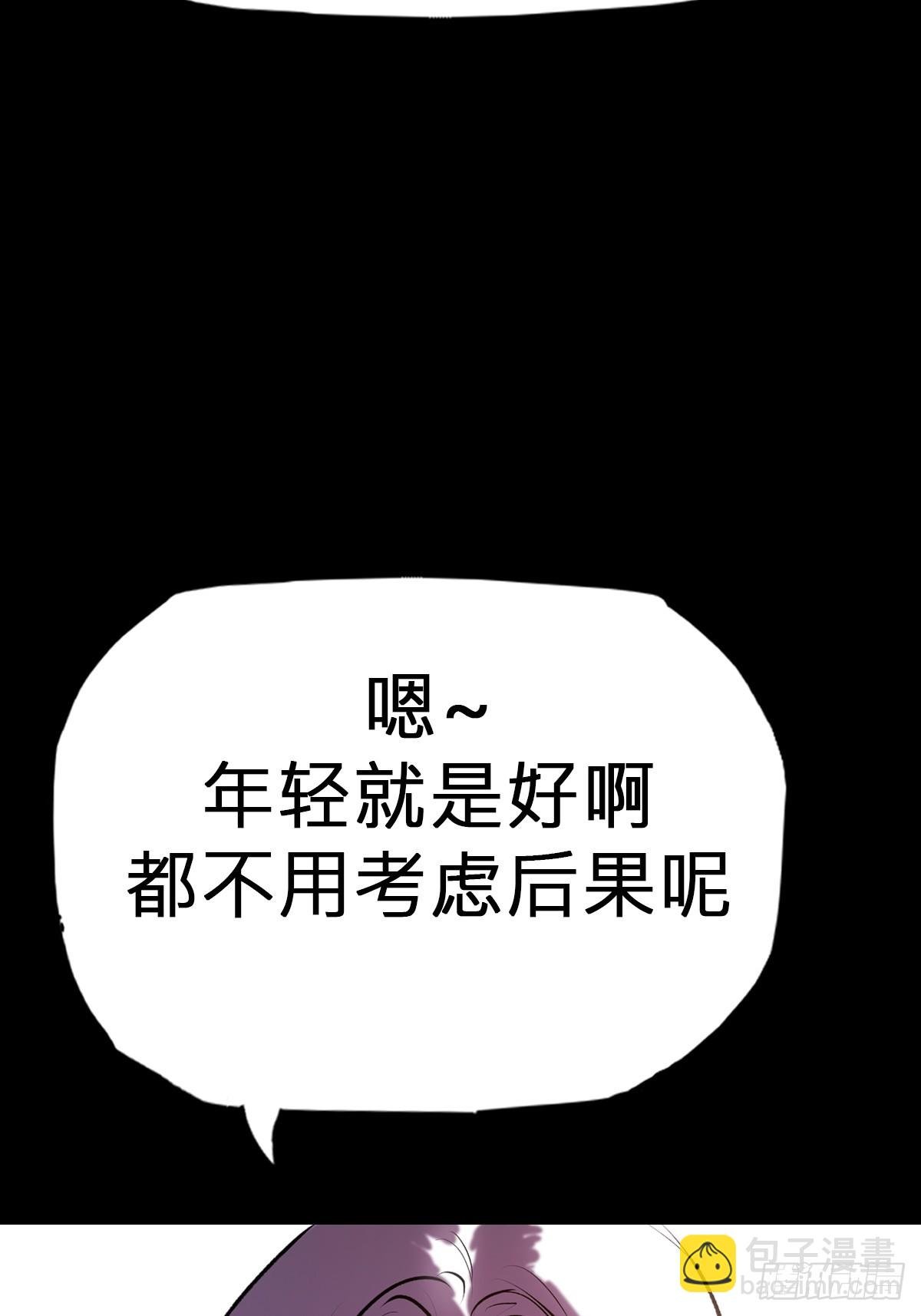 囚
