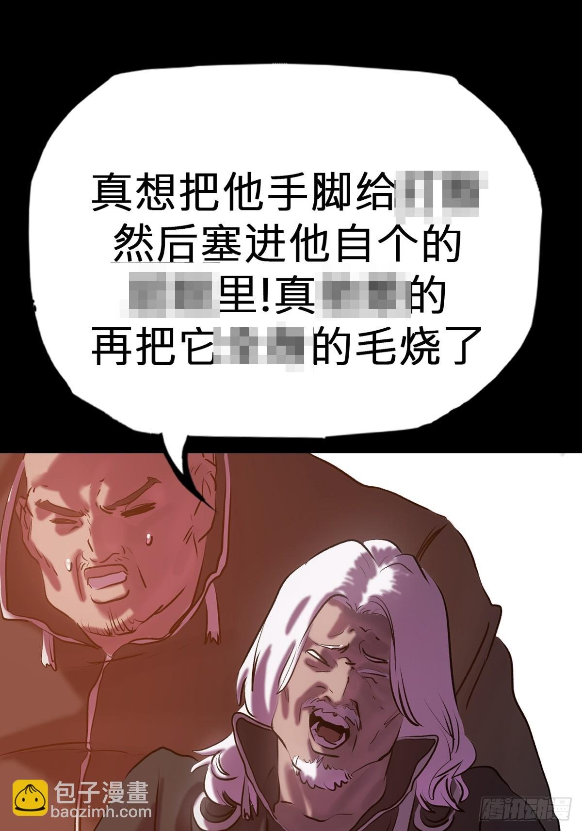 囚