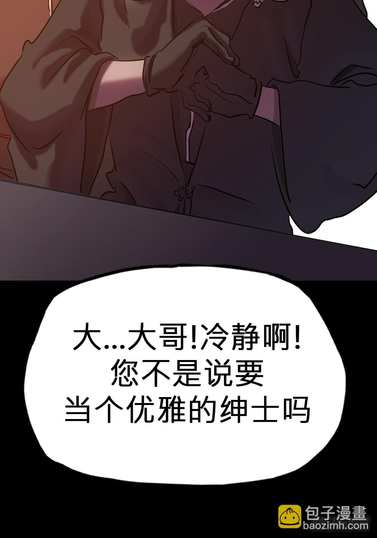 囚